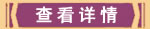 c鿴Ԕ(x)Ϣ