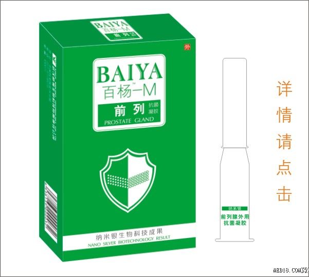 點擊看全圖