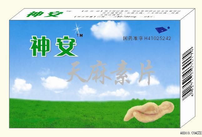 點擊看全圖