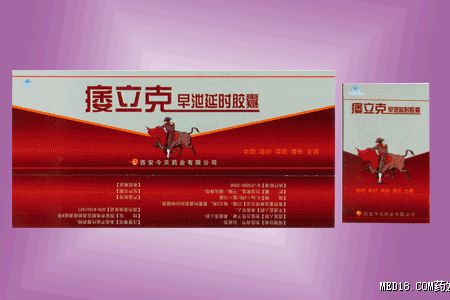 點擊看全圖