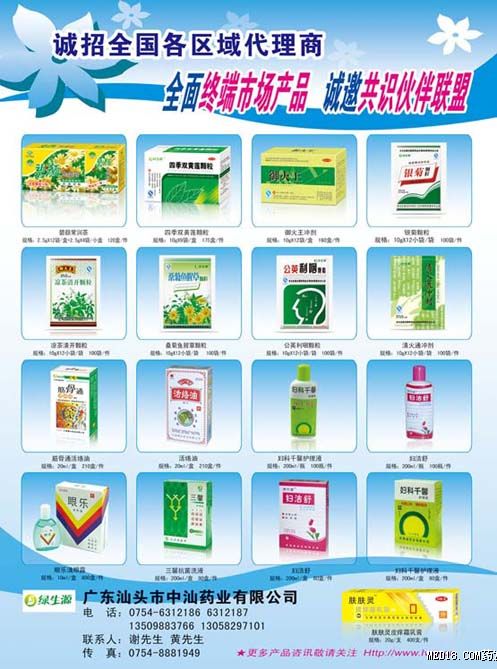 點擊看全圖