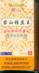 點擊看全圖