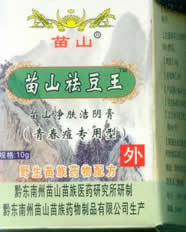 點擊看全圖