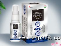 點擊看全圖