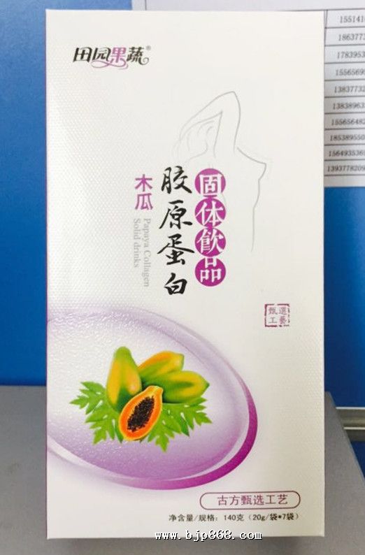 點擊看全圖