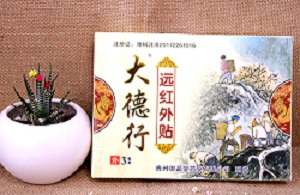 點擊看全圖