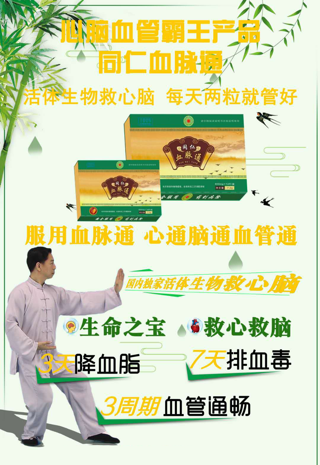 點擊看全圖