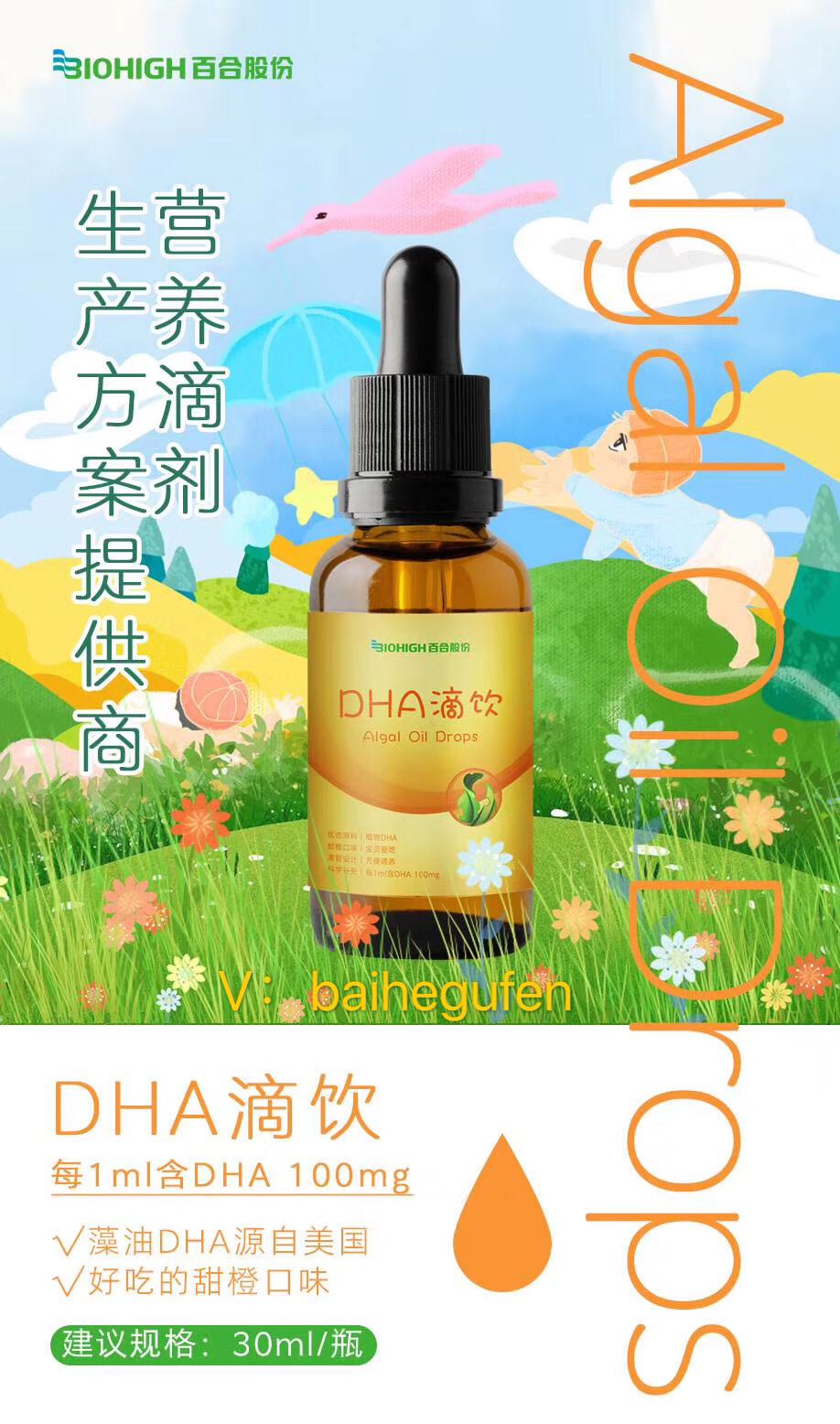 點(diǎn)擊看全圖