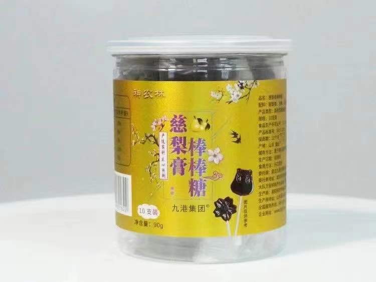 點擊看全圖