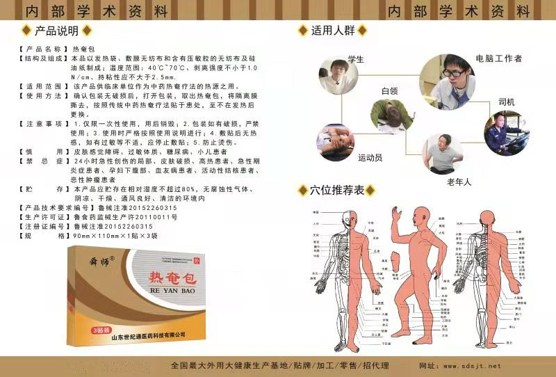 點擊看全圖
