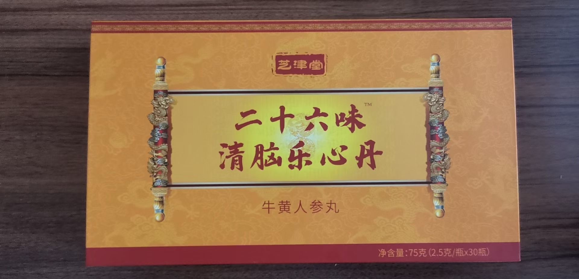 點擊看全圖