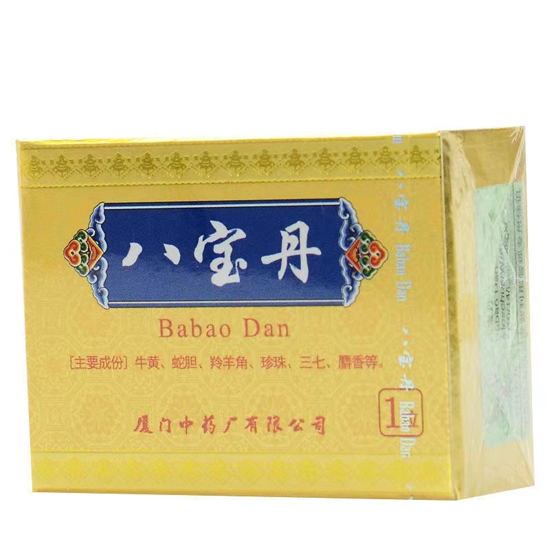點擊看全圖