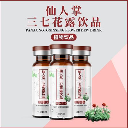 點擊看全圖