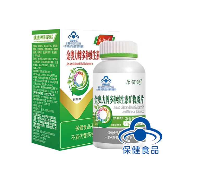 金奧力牌多種維生素礦物質片（樂佰健），點擊放大