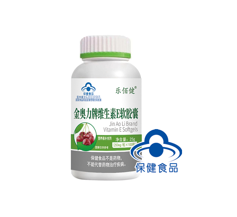 金奧力牌維生素E軟膠囊（樂佰健），點擊放大