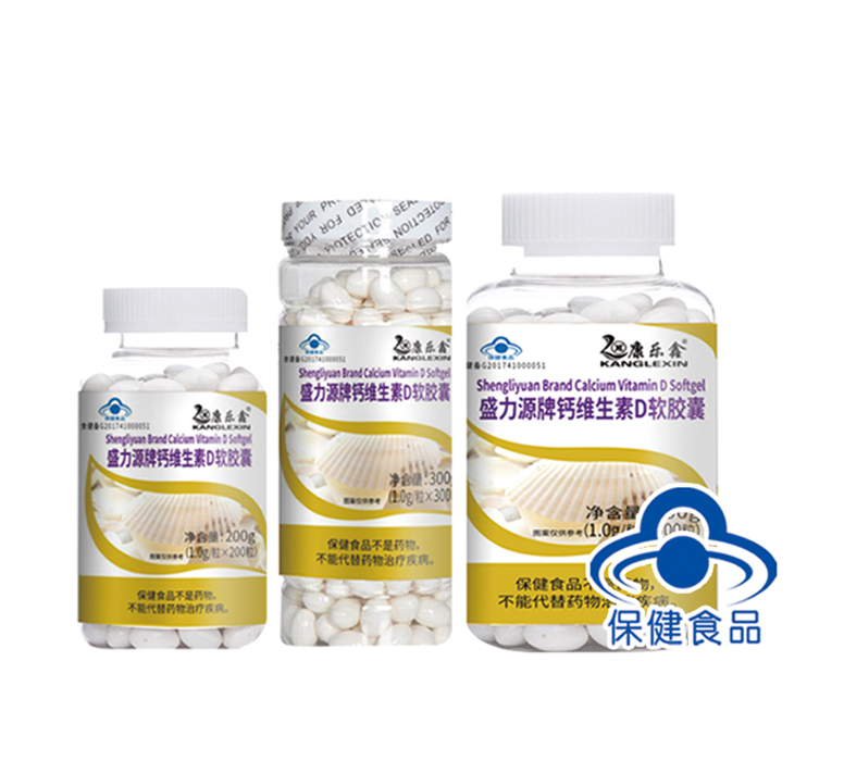 盛力源牌鈣維生素D軟膠囊（康樂鑫），點擊放大