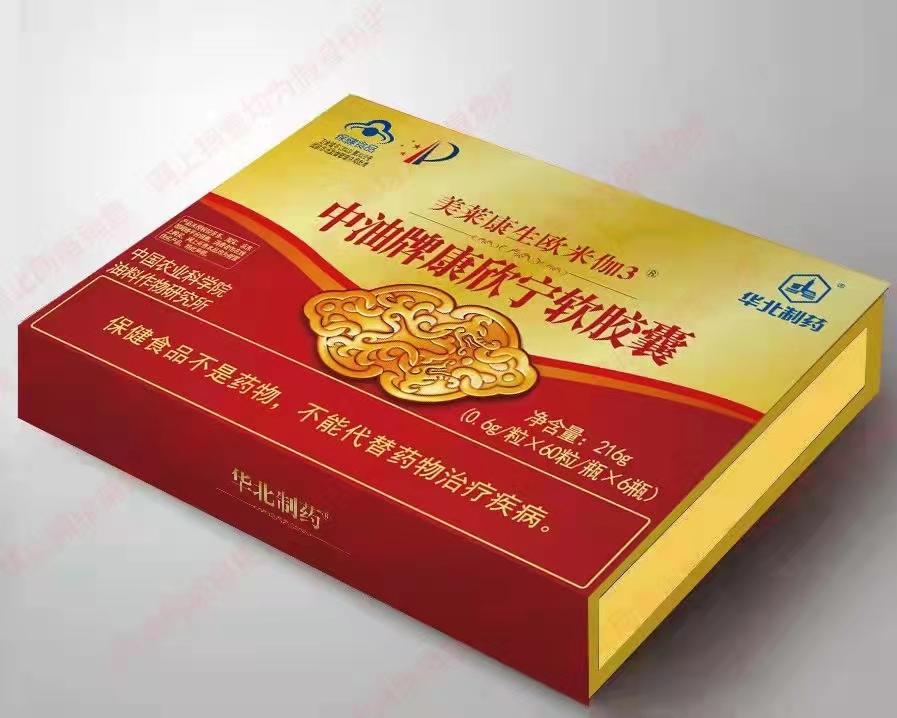 中油牌康欣寧軟膠囊 華北制藥，點擊放大