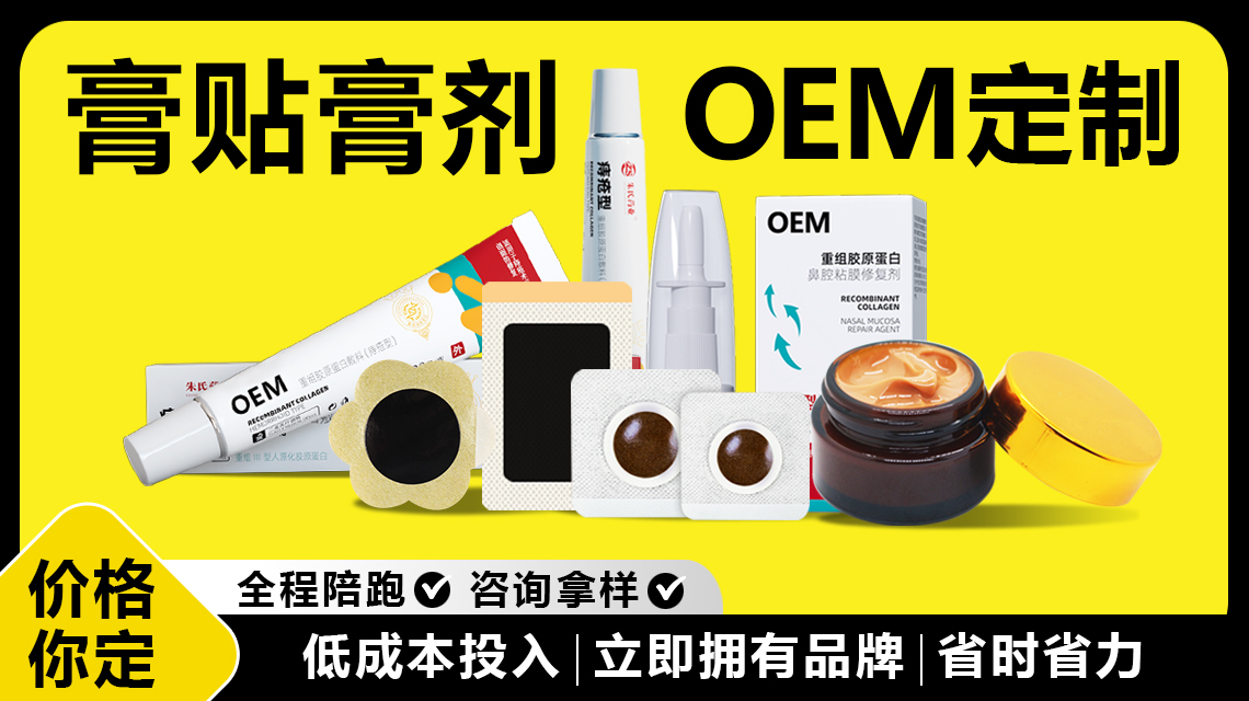 點(diǎn)擊看全圖