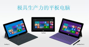 北京智科思特實體店 一站式平板電腦選購與增值稅專用發票服務指南